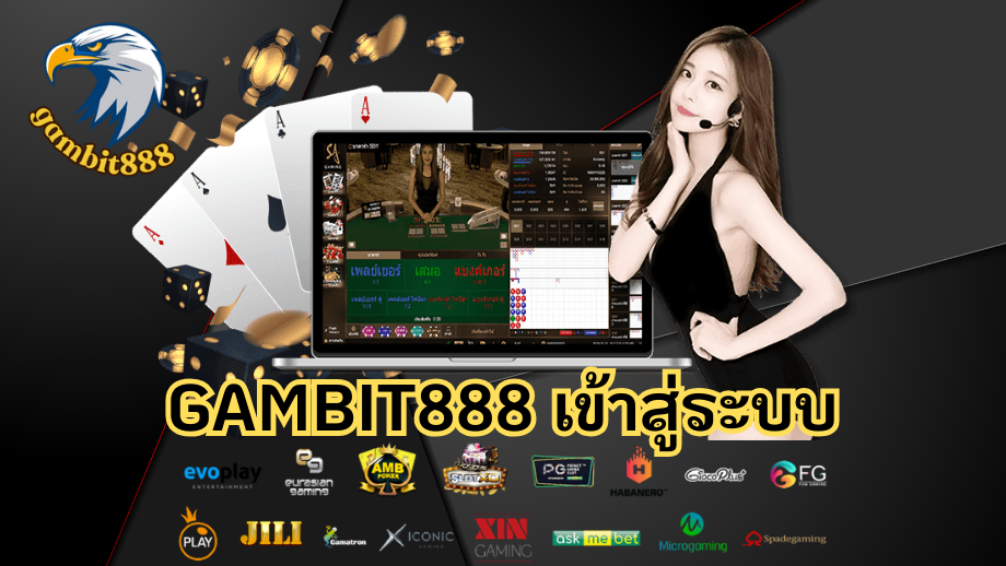 gambit888