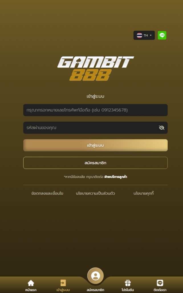 gambit888